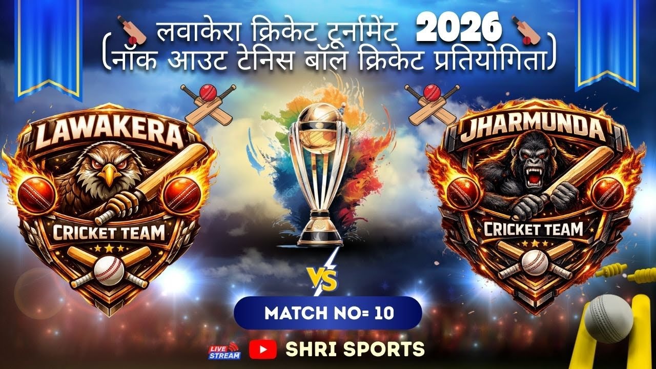 Lavakera Cricket Tournament 2026 | Live Match | Shri Sports Channel | Tennis Ball Cricket