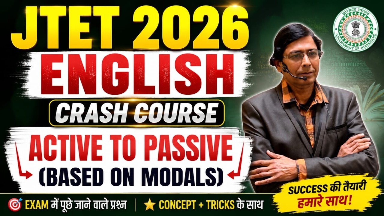 JTET English 2026 || CRASH COURSE || Active to Passive For Present Perfect || SB EXAM