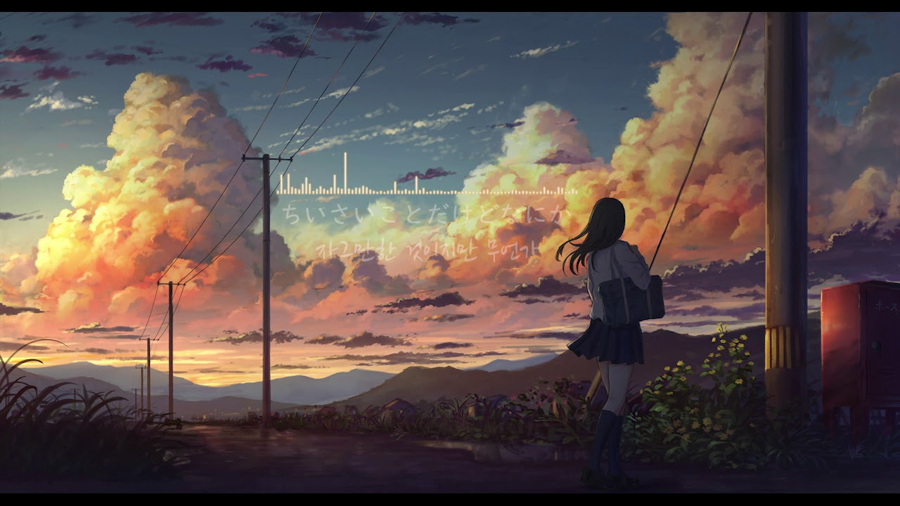 ENE - 내일 또 보자
