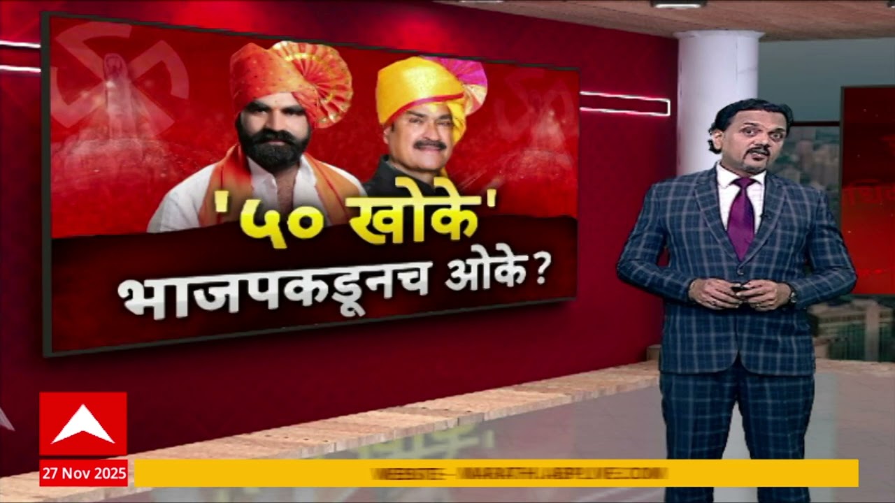 Tanaji Mutkule On Santosh Bangar