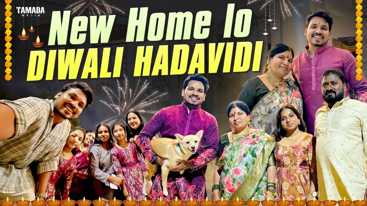 New Home లో Diwali Hadavidi | Diwali Celebration | Akhil Jackson Vlogs