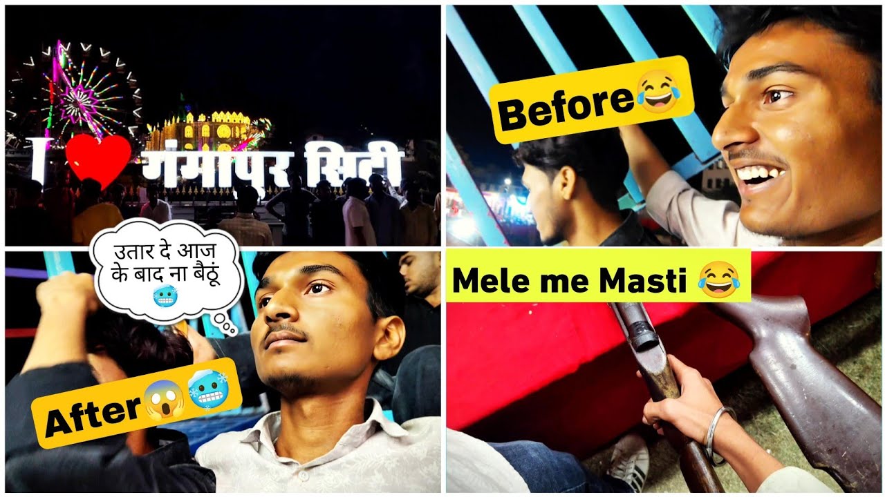 Jhoole Me Dost Galat Baith Gaya🥶|Mela funny Vlog😂|Gangapur City 📍
