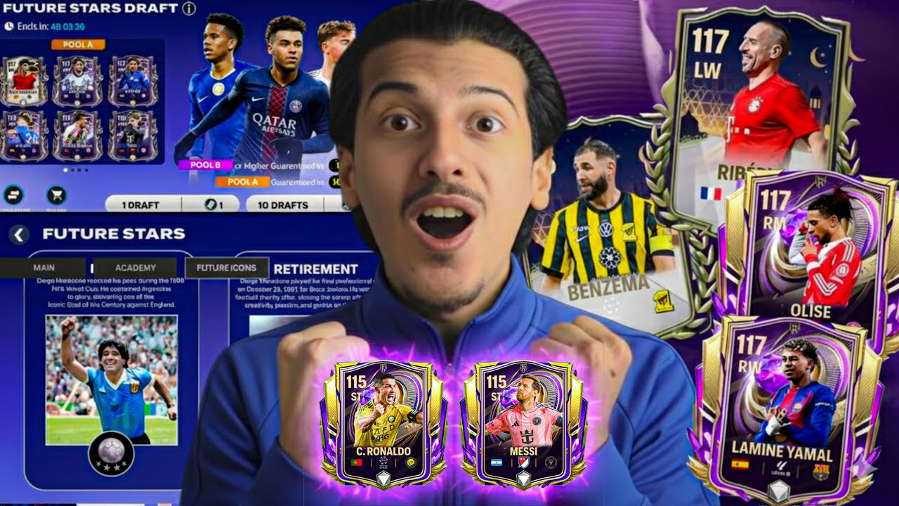 ميسي وكريستيانو مجاناً؟😨 أخبار مهمة جداً لازم تعرفها الآن وبسرعة🔥FC موبايل