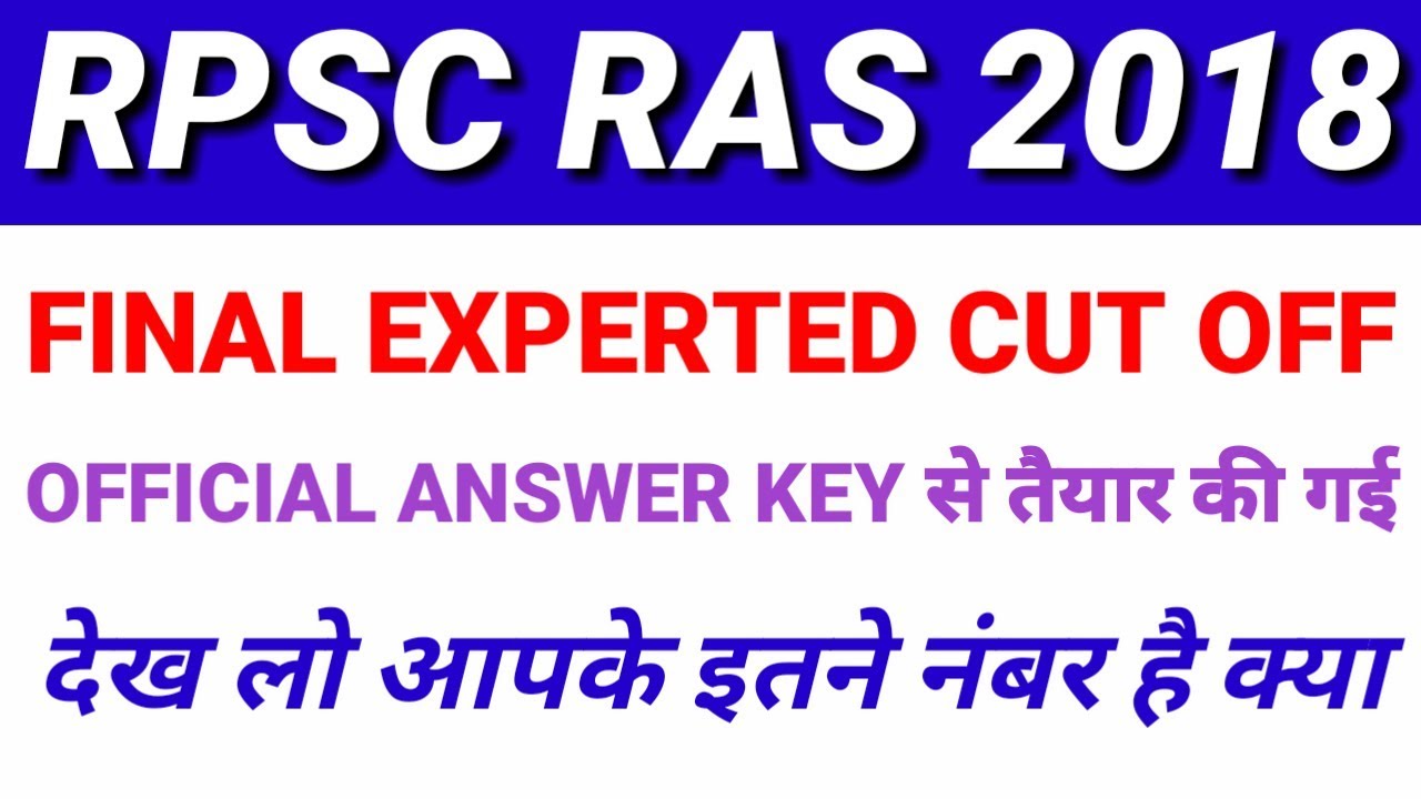 RPSC RAS FINAL EXPERTED CUT OFF 5 AUGUST PAPER 2018