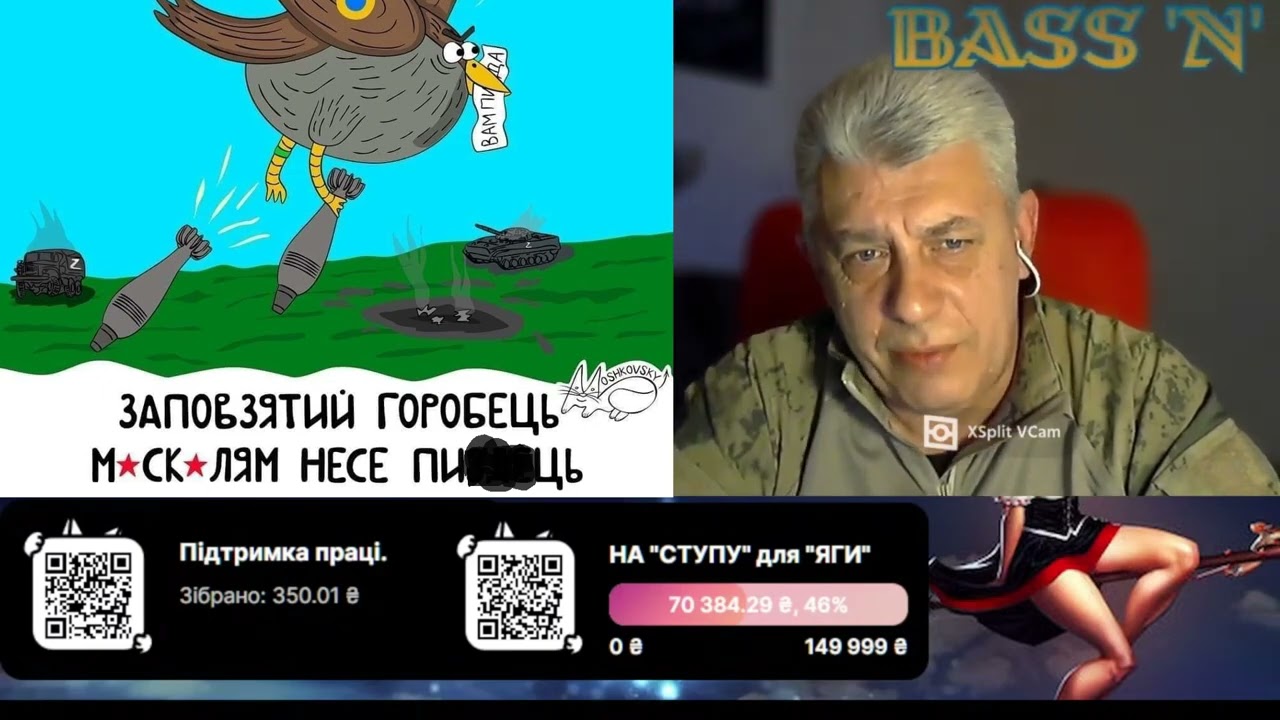ЦЕ ВРАЖАЄ!!! ЧЕЧЕНКА!!! VPN