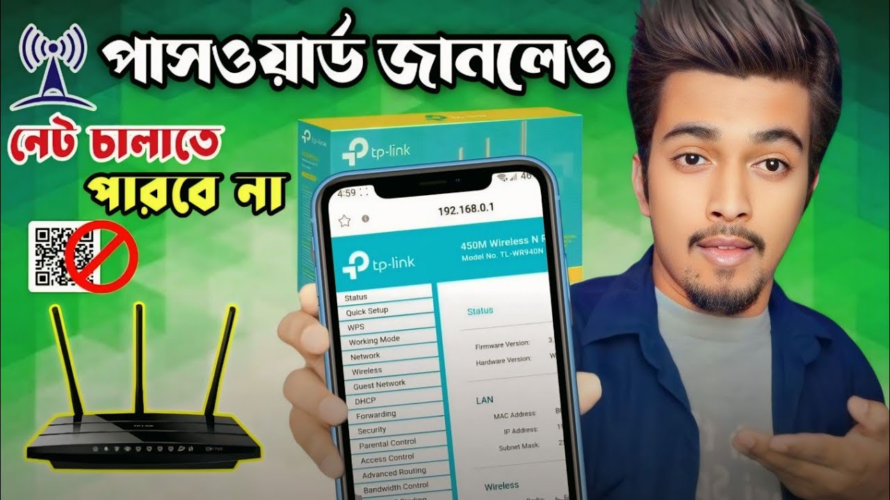 WIFI PASSWORD জানলেও অন্য কেউ কানেক্ট করতে পারবে না | WiFi Mac Filtering | WiFi QR Code Scanning Off