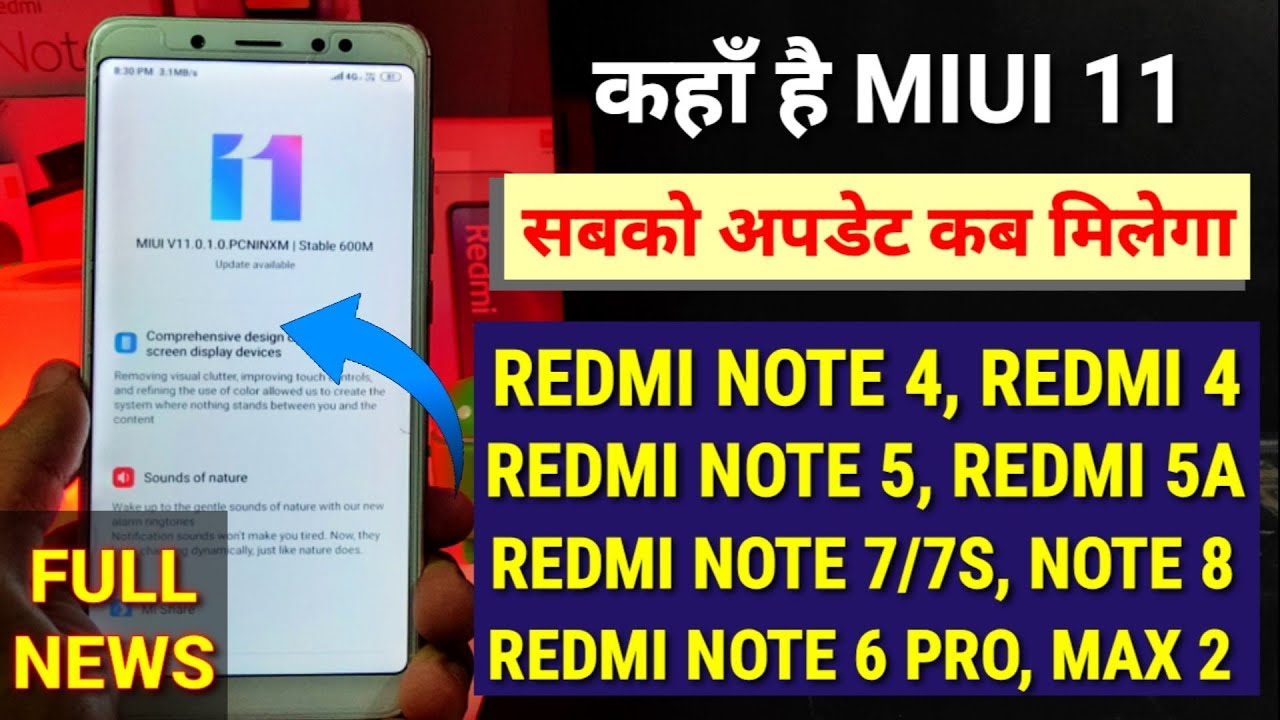 Miui 11 Update Redmi note 4, Redmi note 5, Redmi 4, 5a, Redmi note 8, Miui 11 release | Dual 4G, Pie