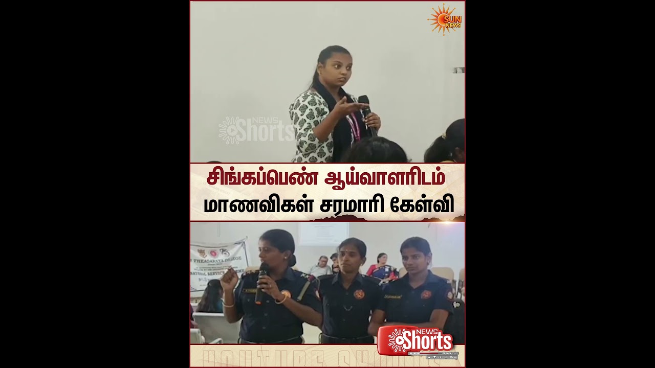 Chennai | Washermanpet | Students | Singappen | Sun News