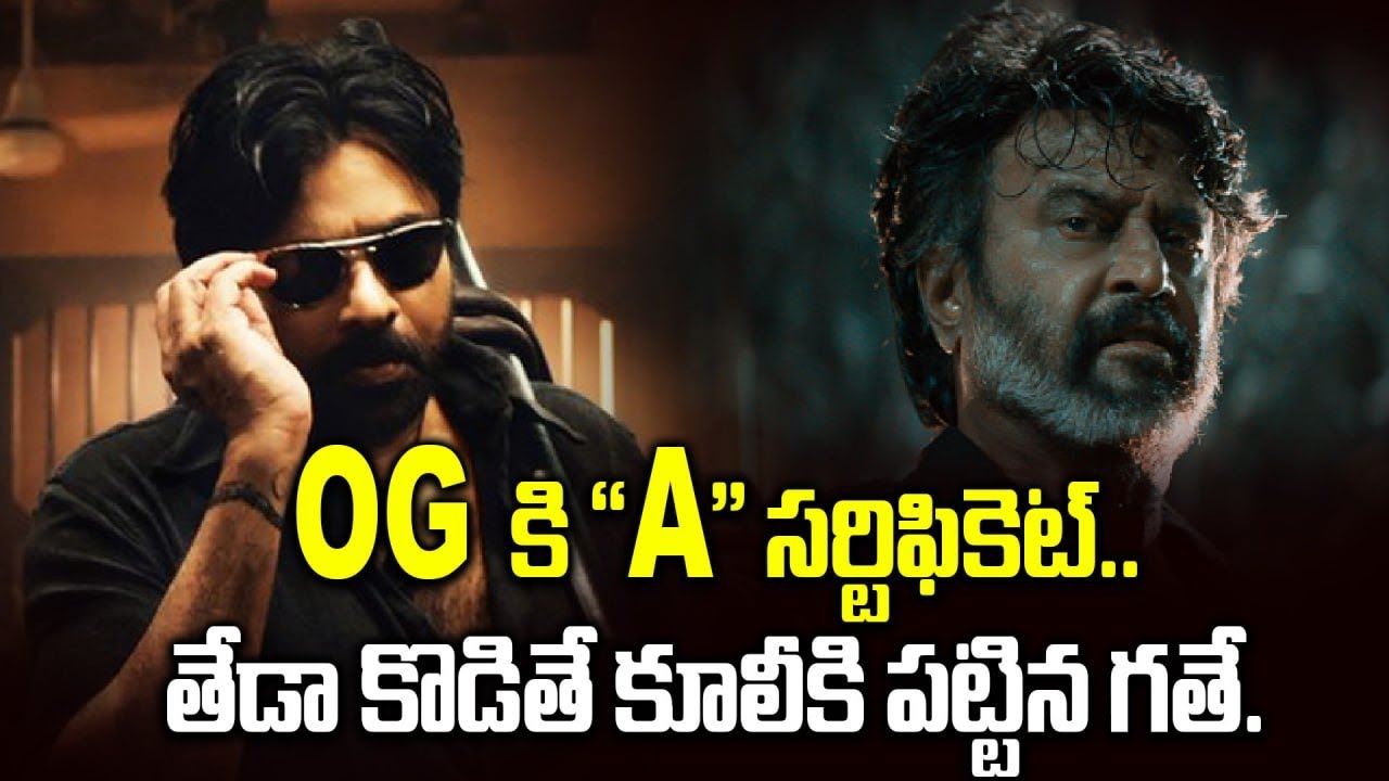 OG Movie A Certificate Shock | Will It Affect Pawan Kalyan’s Blockbuster?  | Telugu Filmibeat