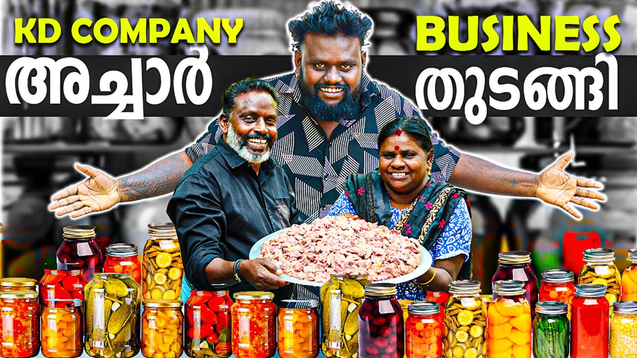ലക്ഷങ്ങൾ മുടക്കി KD.COMPANY ബിസിനസ്‌ തുടങ്ങി 😲🥳