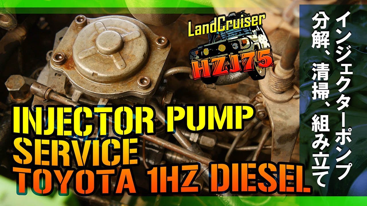 Toyota 1HZ LandCruiser HZJ75 Diesel Injector Pump Service | Expert Tips for Optimal Performance