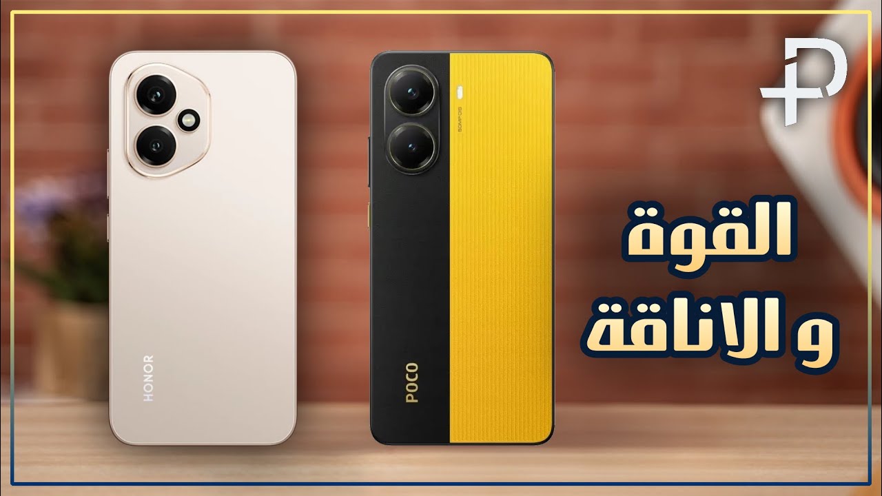 مقاىنة بوكو X7 برو و هونر 400 | Poco X7 pro vs Honor 400