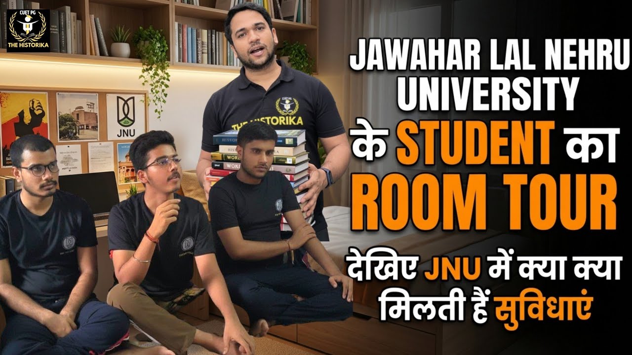 JNU Hostel Room Tour Student life Inside Campus क्या क्या मिलती है सुविधाएं ? Gym,Mes, Room #jnu 