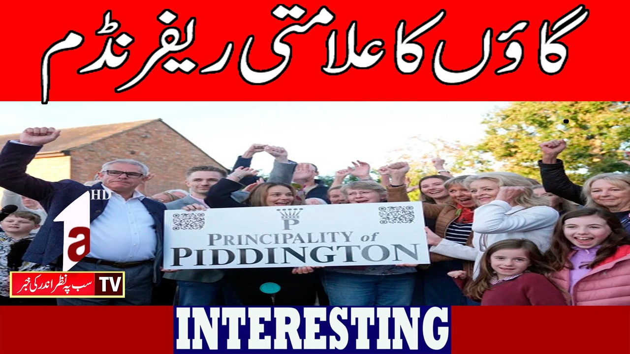 Symbolic referendum of the village || Interesting News || A1tv || 21 September 2026