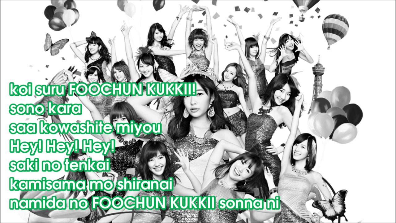 AKB48 Koisuru Fortune Cookie 恋するフォーチュンクッキー ~Karaoke~