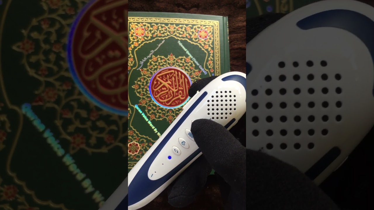 How to use  Quran reading pen