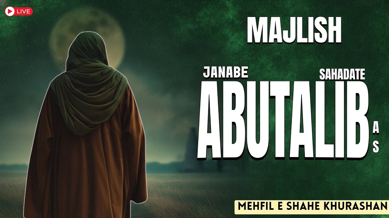 🔴 Live Majlis Shahadat Janabe Abutalib a.s. MOLANA SHANE ALI ZAIDI SB | Bagdad Ka Matam