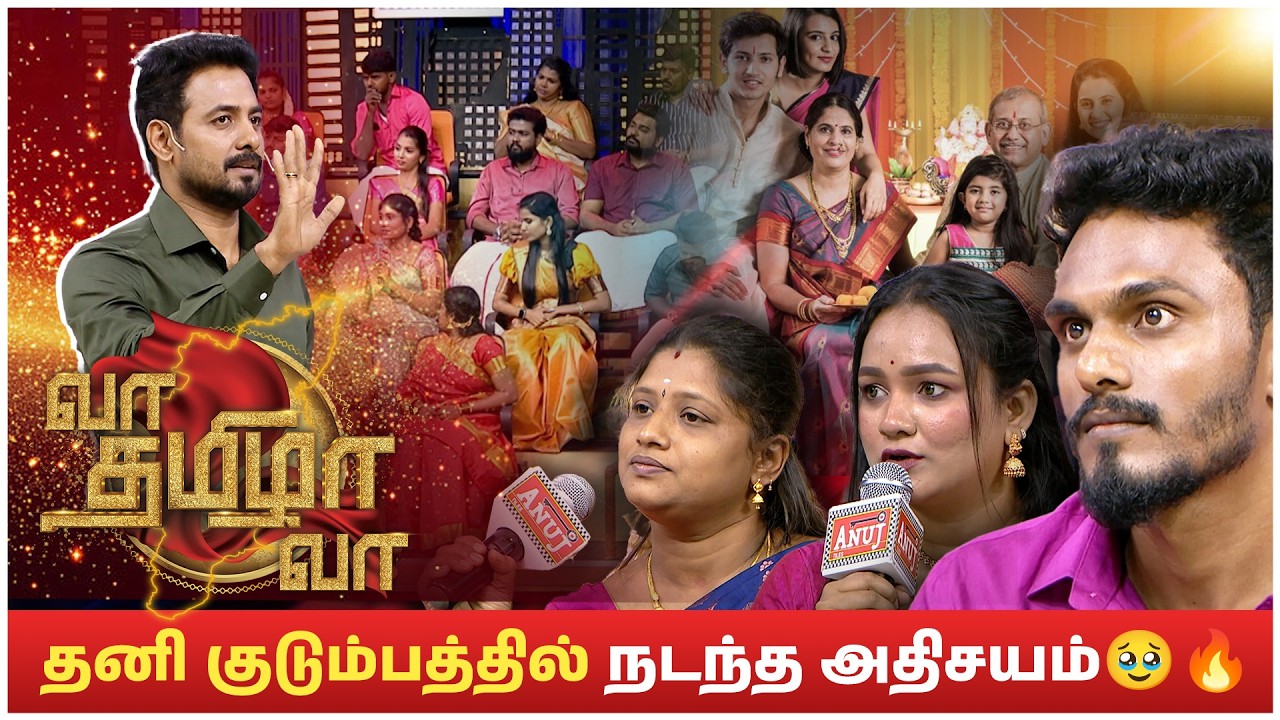 இது எல்லாத்துக்கும் 