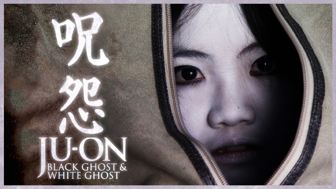 Curse of a Concept | Ju-On: Black Ghost & White Ghost | Oranalysis.