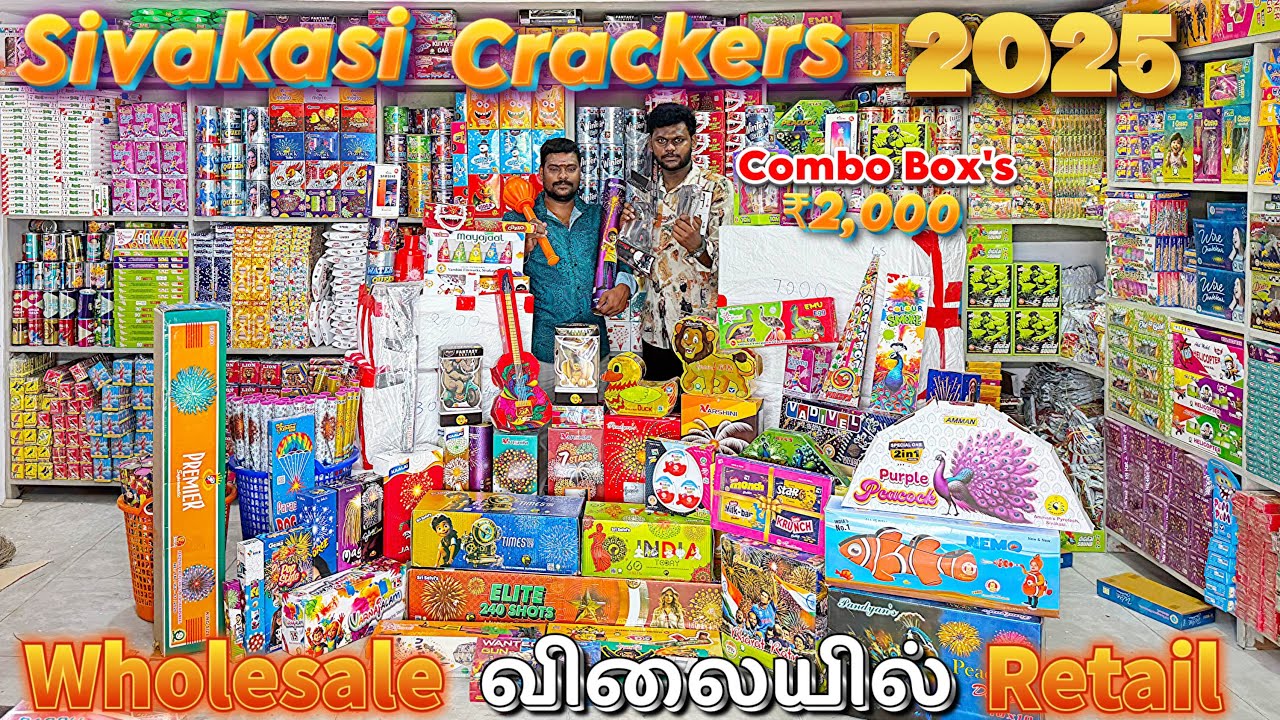 2025 Best Sivakasi Crackers Offer Factory Outlet🧨 யாரும் தர முடியாத விலையில்💥 Diwali crackers