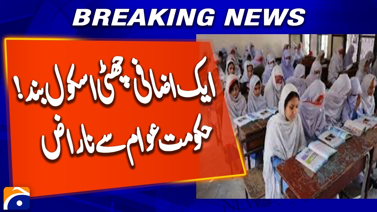 Schools Closed, But Petrol Consumption Surges | Unexpected Trend Explained