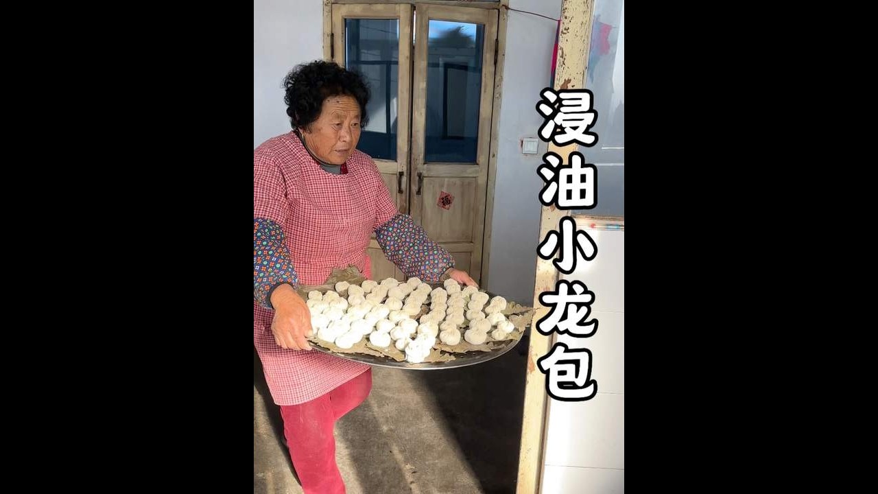 这透油小笼包实在太香了，一口一个 #我的乡村生活 #农村美食 #美食