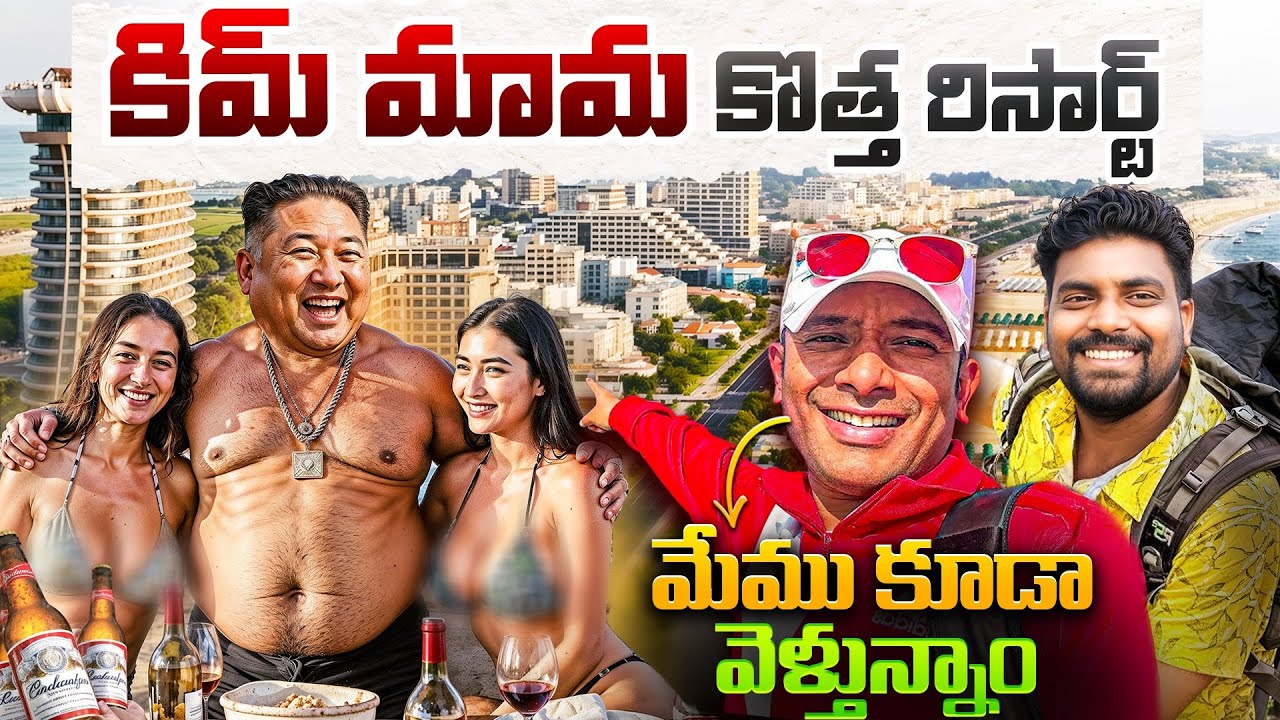 Kim Jong Un Opened A New Resort And It Is CRAZY | Kranthi Vlogger