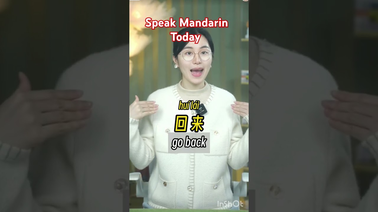 Speak English like a Native 