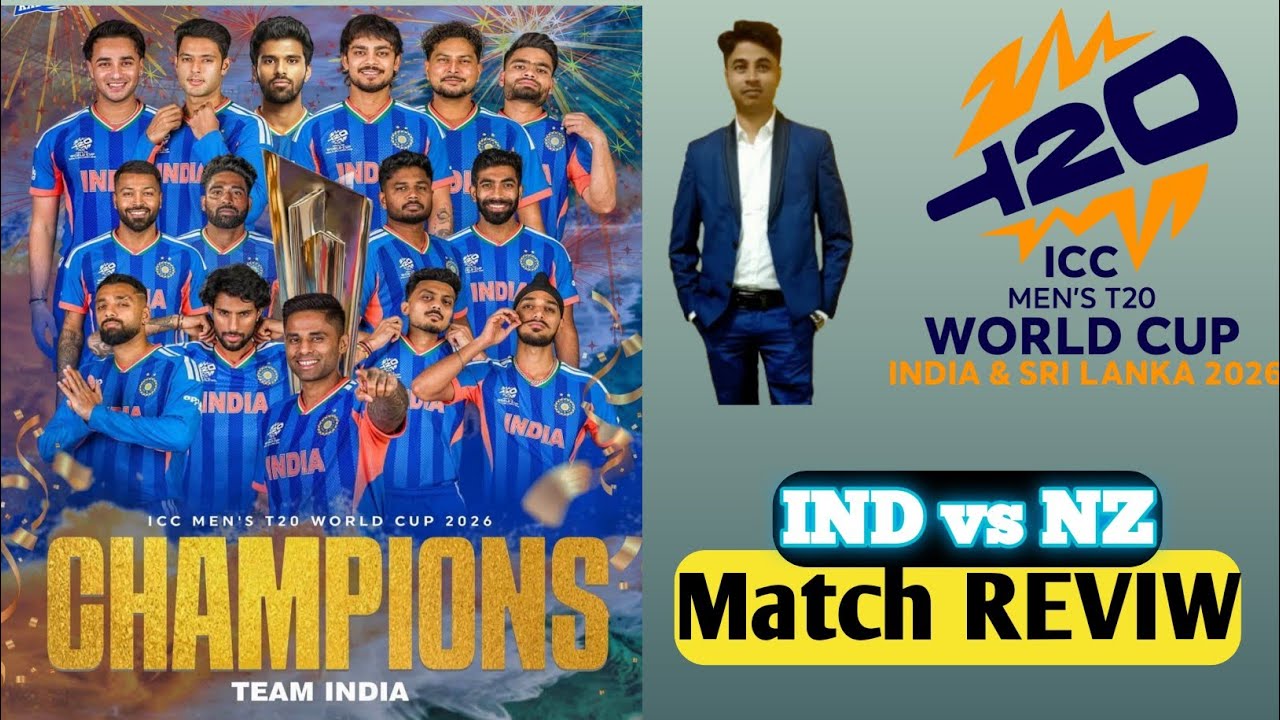India Lift Record | IND vs NZ Match Review | Champions 🏆 | 3rd T20 WC Title |