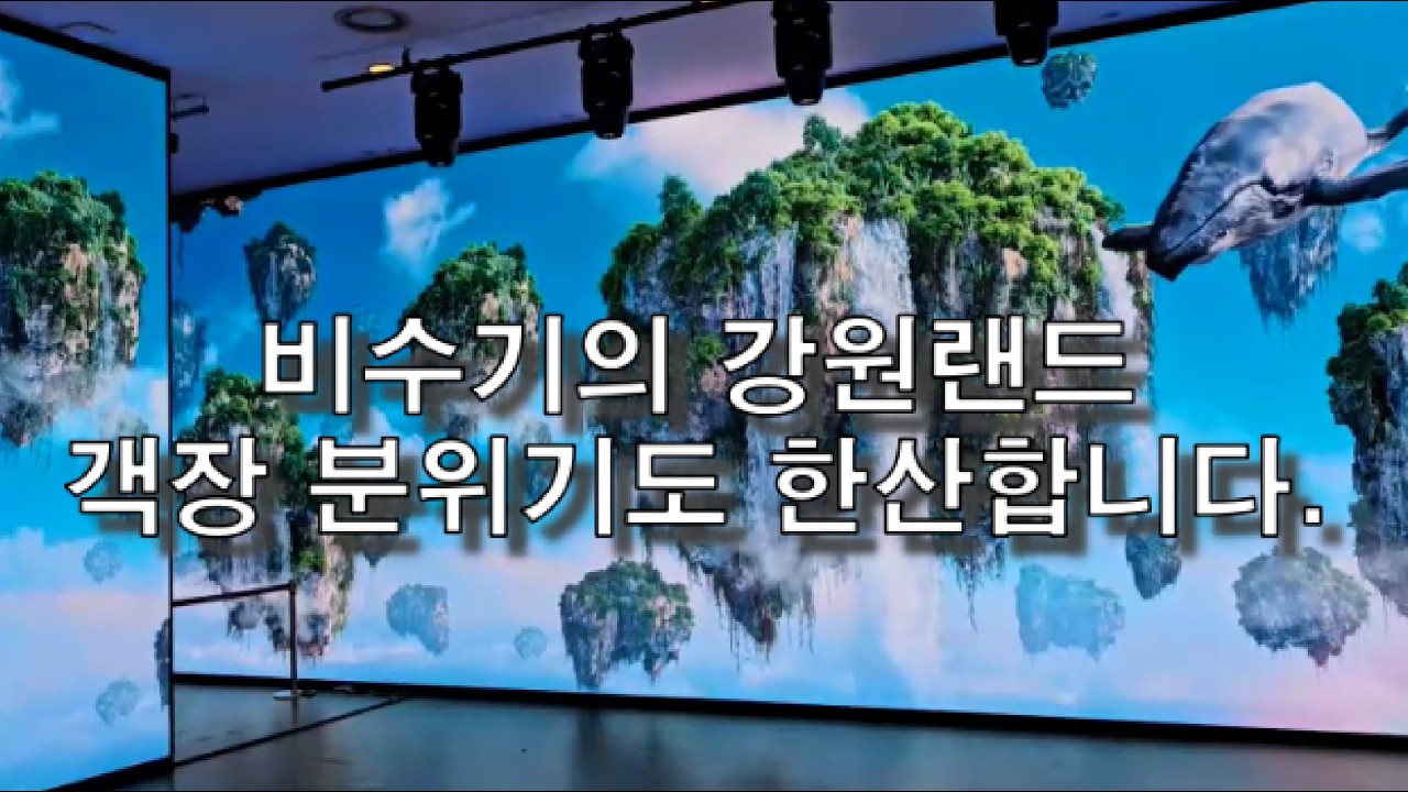 3월 18일 수요일 강원랜드 카지노의 객장 소식과 잭팟 현황