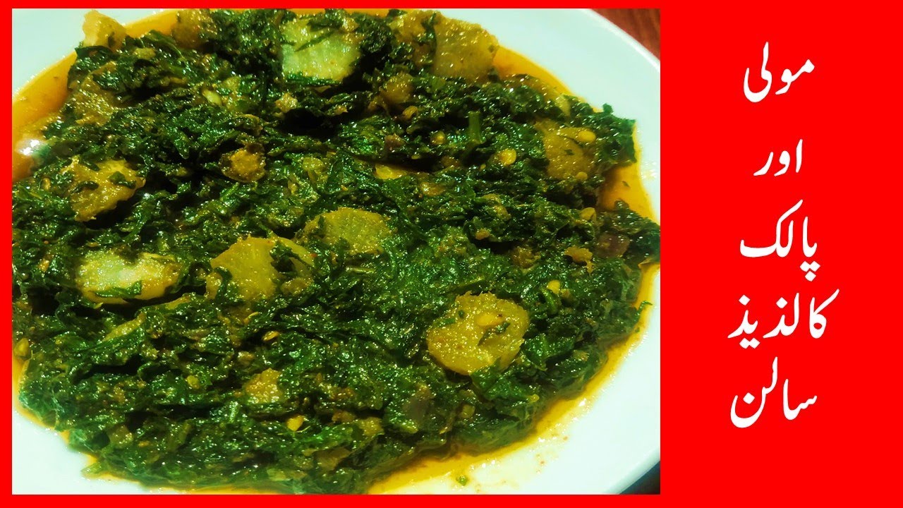 Mooli Palak Recipe. How To Make Mooli Palak