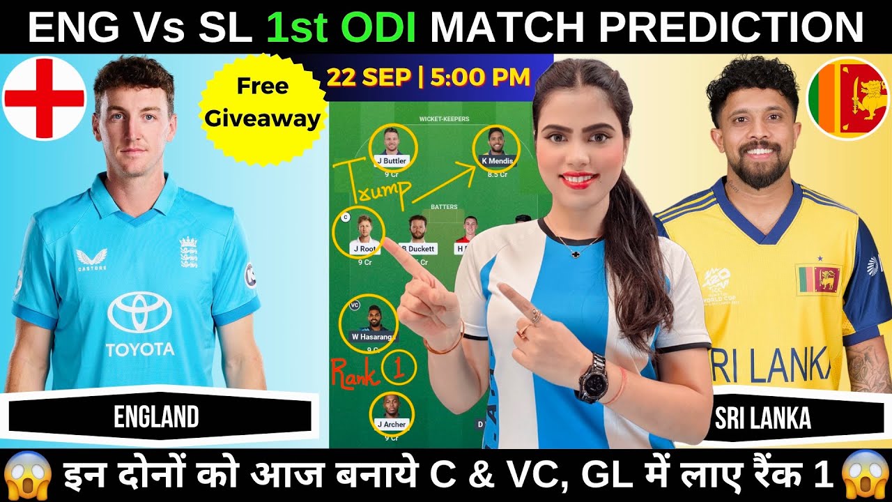 ENG vs SL 1st ODI Today Match Prediction | England vs Sri Lanka 1st ODI Dream11 Prediction