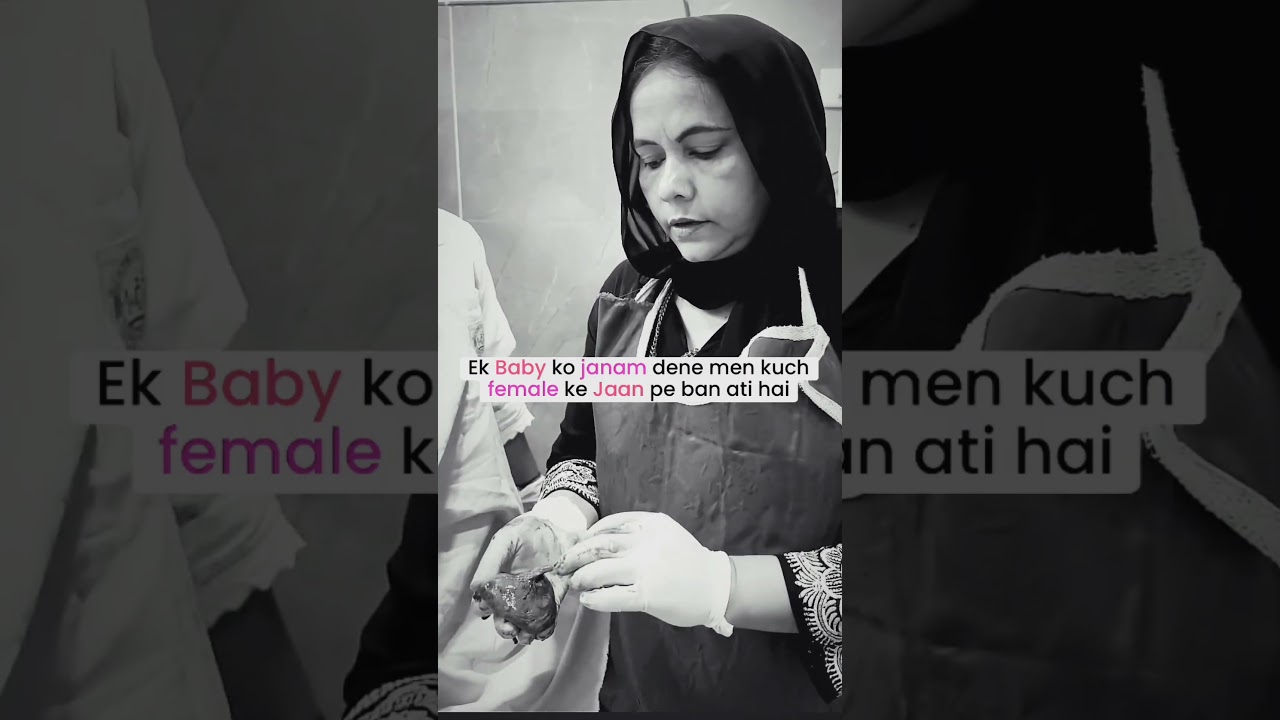 Placenta removal in emergency 