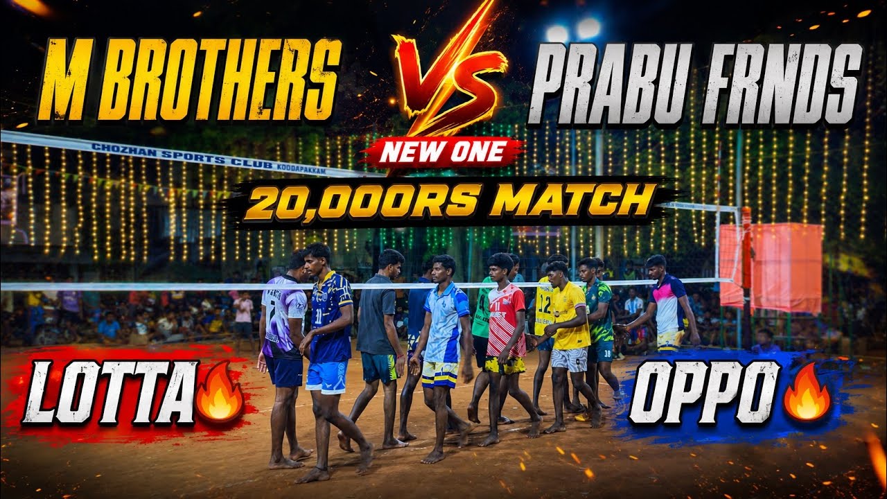 M Brothers vs Prabu frnds | Lotta🔥vs oppo🔥| 20,000rs match 🔥