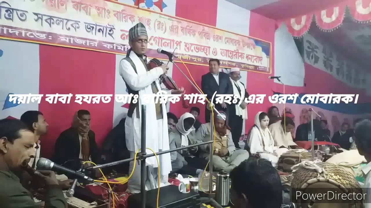 আমার হাত বান্ধিলি পা বান্ধিলি মন বান্ধিবী কেমনে- শিল্পী অন্ধ আনোয়ার সরকার।(Anowar Sarkar)