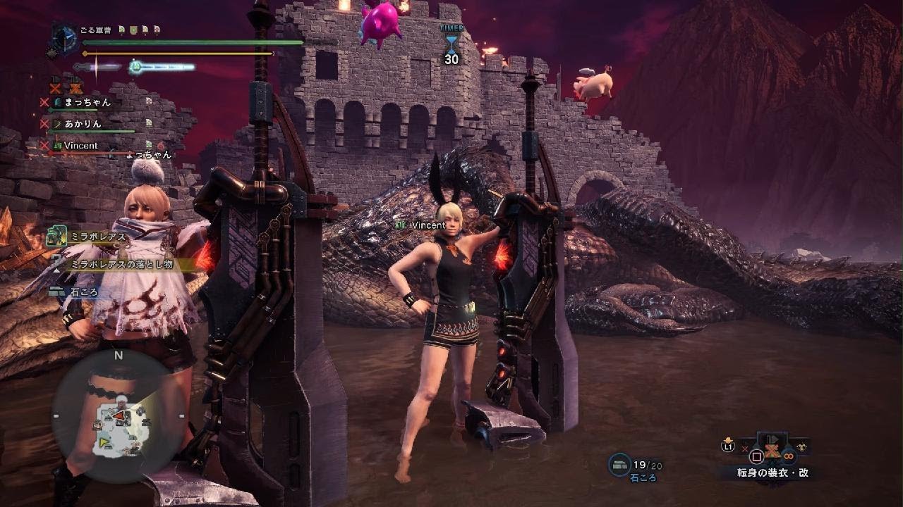 ミラボレアス 11'07