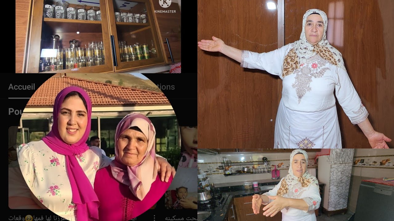 الهدية كملات🥳أو على هادشي مي فاظمة شكرات بنت مي حليمة🤲😘