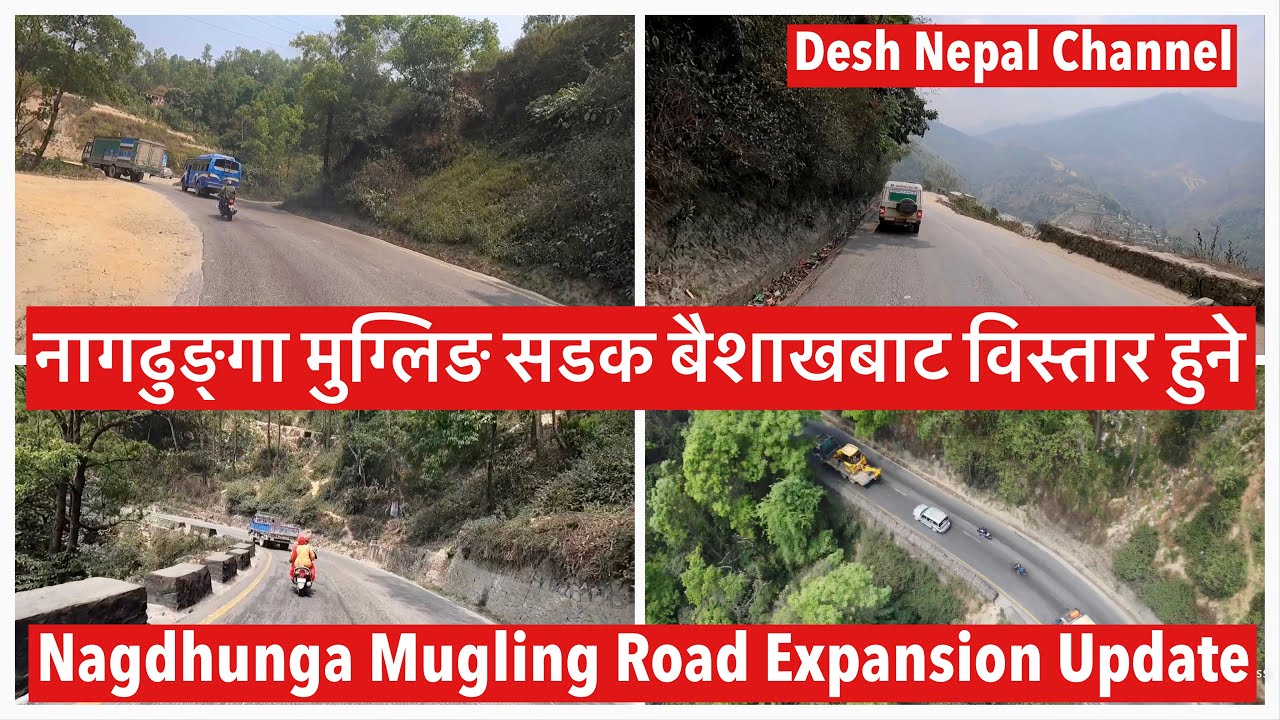 Nagdhunga Mugling Road Expansion Update. नागढुङ्गा मुग्लिङ सडक बैशाखबाट विस्तार हुने.