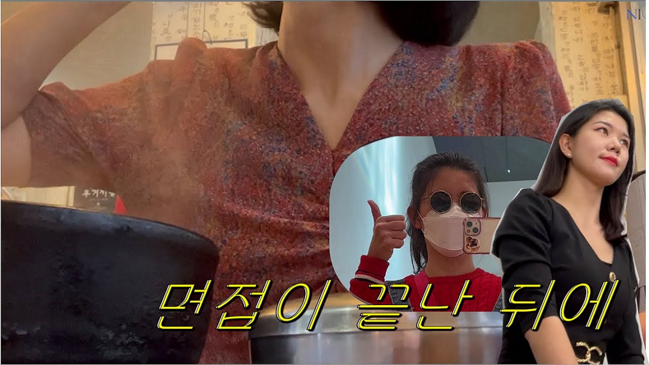 면접 끝나고 화장실에서 면접관님이 말 건 썰 풉니다.. / 외항사 승무원 면접