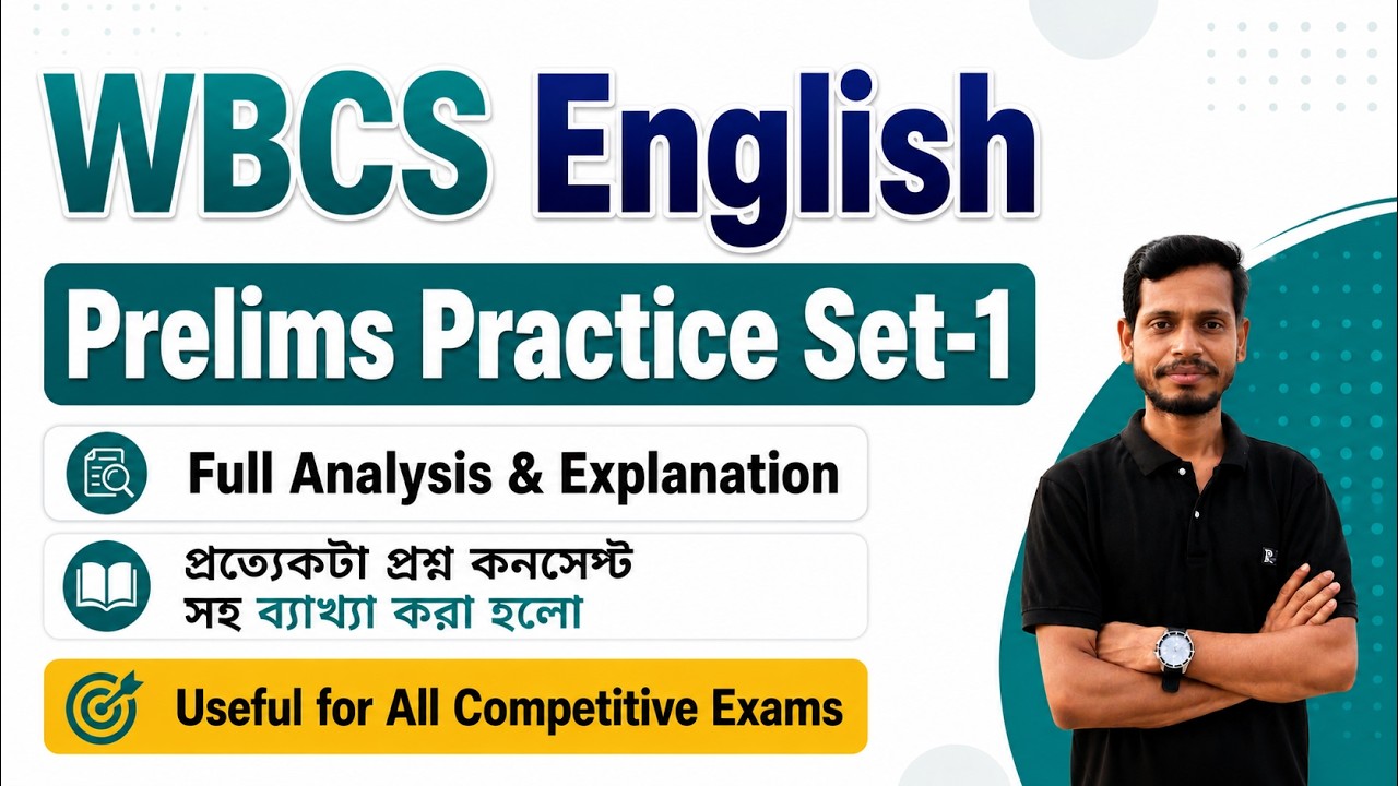 WBCS English Practice Set- 1 | WBCS Prelims English Questions Analysis & Explanation