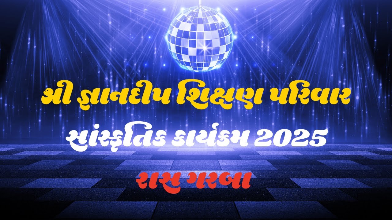 Bharatiya Vidhyalaya Annual Program 2025 | Ras Garaba