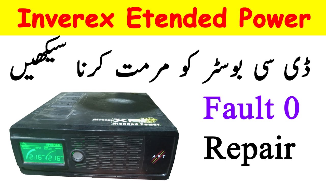 Inverex Xtended Power Dc Booster Burn Problem Repair | Fault 0 Repair | Khalil Repairing Centre