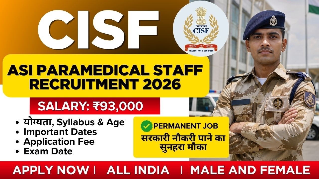 CISF ASI Paramedical Staff Recruitment 2026 | ASI Eligibility, Syllabus & Age Limit Full Details
