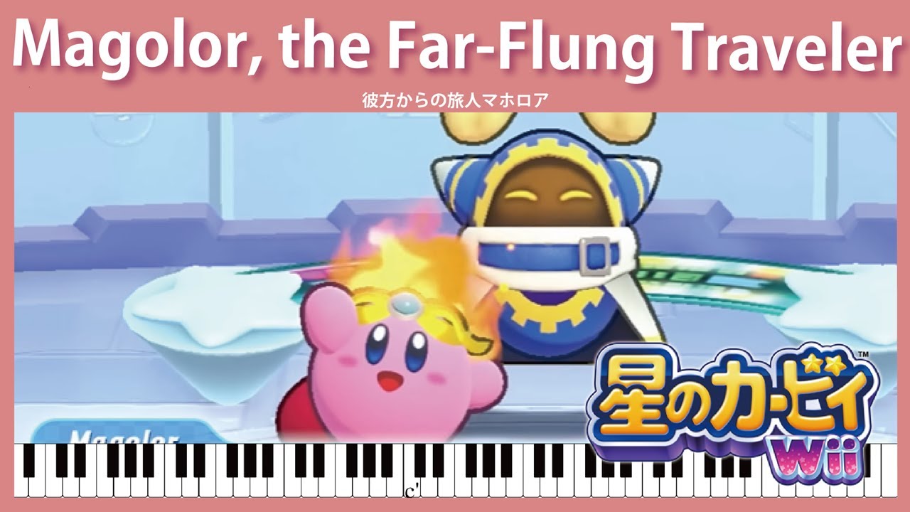 【Sheet Music】[026] Magolor, the Far-Flung Traveler - Kirby's Return to Dream Land（ピアノ楽譜：彼方からの旅人マホロア）