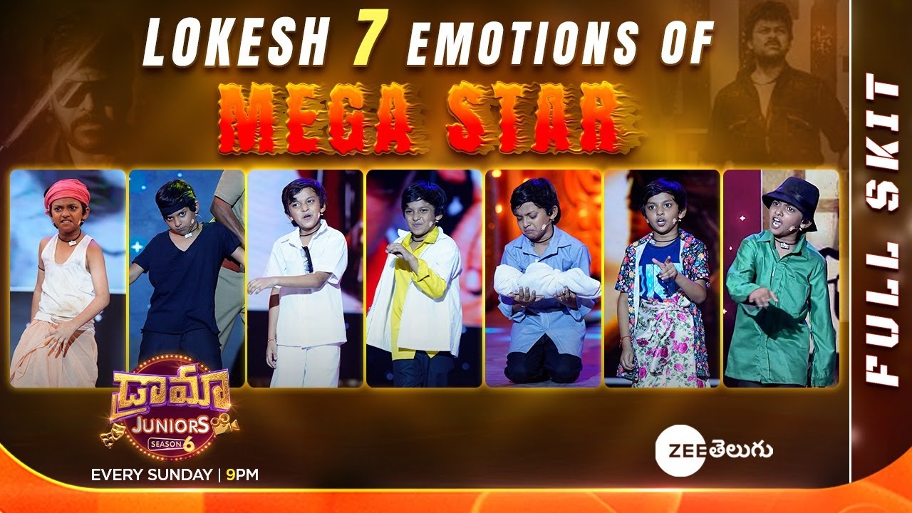 7 Emotions of Mega Star Full Skit Ft.Lokesh | Drama Juniors 6 | 