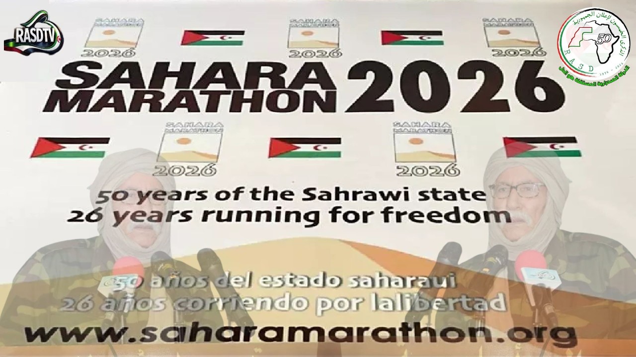 🟢نشرة ألأخبار من التلفزيون الصحراء الغربية  #جبهة_البوليساريو ✌️🇪🇭👍 من مخيمات العزة والكرامة  ✌️