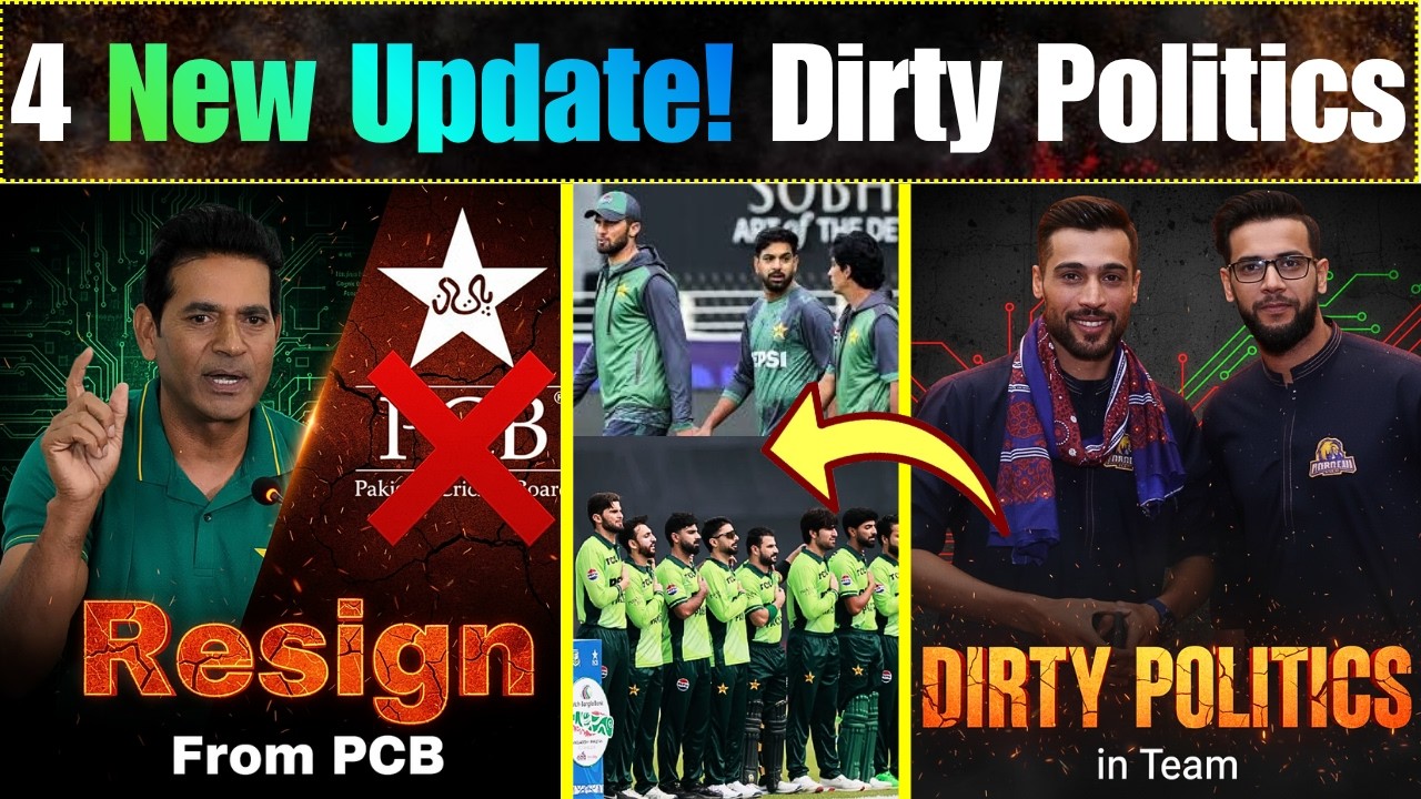 4 latest Cricket Update | Aqib Javed ko Hato Pakistan Team Bacho | Dirty Politics in Pakistan Team