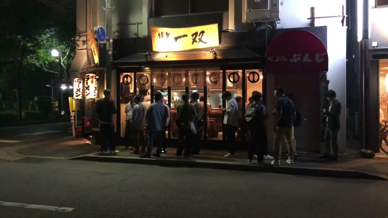 🇯🇵 Issou 一双, walking from Yaoji Hakata Hotel 八百治博多ホテル