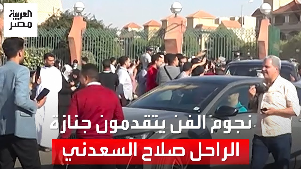 فقدنا 