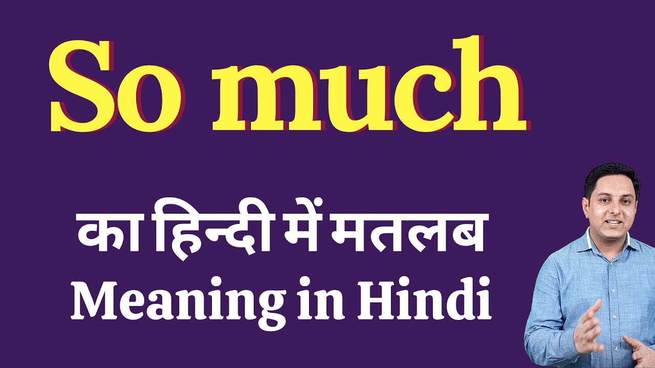 So much meaning in Hindi | So much ka matlab kya hota hai | explained So much in Hindi